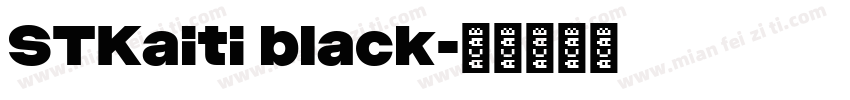 STKaiti black字体转换